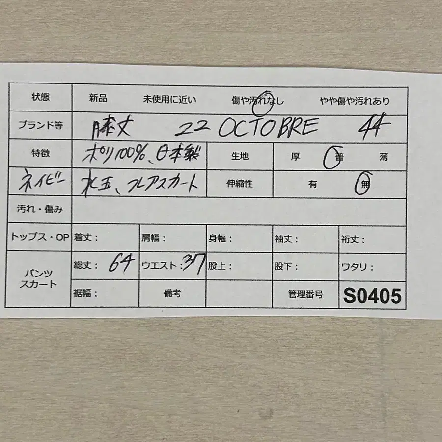 11번째 상품 이미지