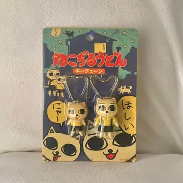 고양이 우동 키체인