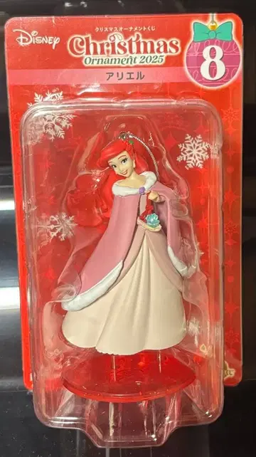 2025 Happy 복권 / 디즈니 크리스마스 오너먼트 / 아리엘