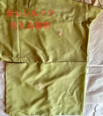 워셔블 기모노 토레이 실룩 연한 녹색 미사용 새상품