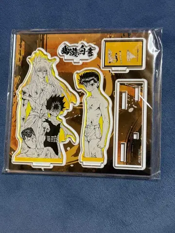 토카시 요시히로전 유유백서 아크릴 스탠드