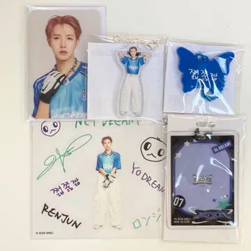 NCT DREAM 드림 드림쇼4 랜덤토이 5종 컴프 런준