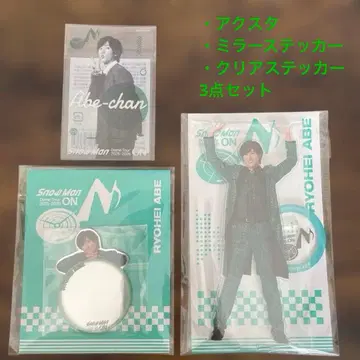 SnowMan Dome Tour 2025-2026 ON 아베 료헤이 굿즈