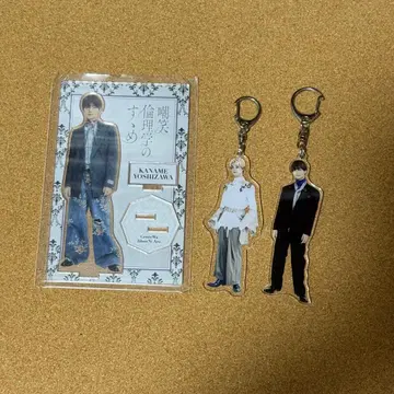 요시자와 카나메 아크릴 스탠드 아크릴 키링
