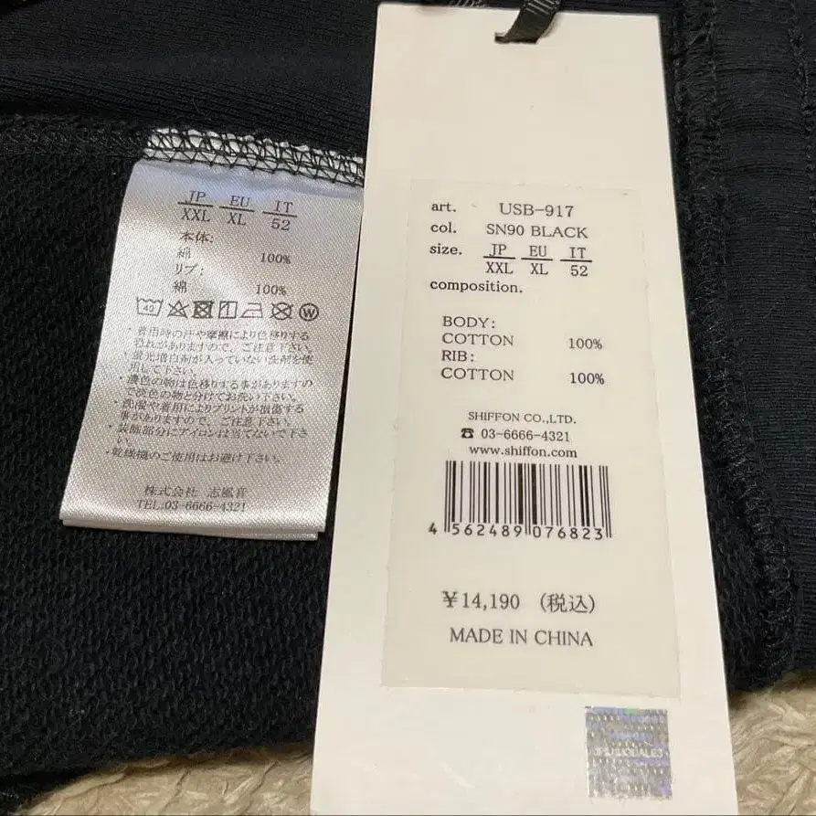 8번째 상품 이미지