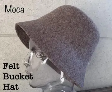 배송비 포함 새상품 펠트 버킷 햇 울 100% 버킷햇 가을 겨울 MC