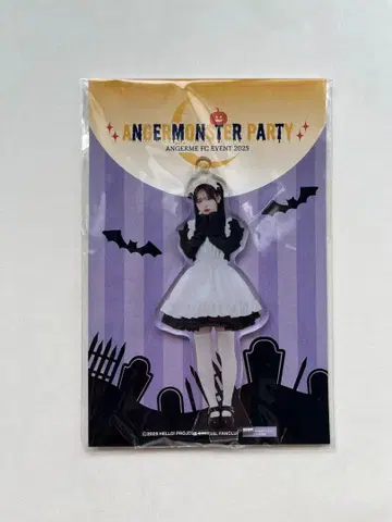 [ 미개봉 새상품 ] 안쥬르므 고토 하나 할로윈 FSK