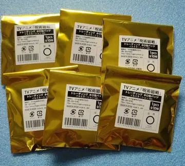 주술회전 말큐브 캔뱃지 컬러 선화 후시구로 이타도리 나나미 홀로캔뱃지