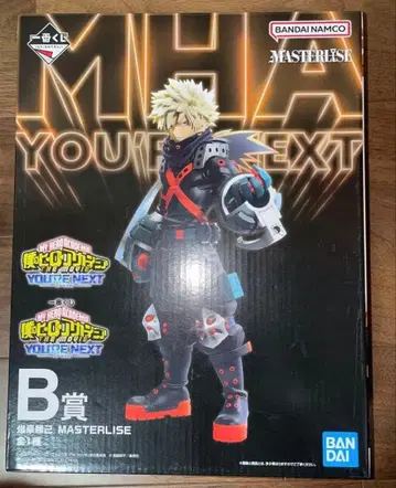 나의 히어로 아카데미아 제일복권 B상 바쿠고 카츠키 피규어 히로아카