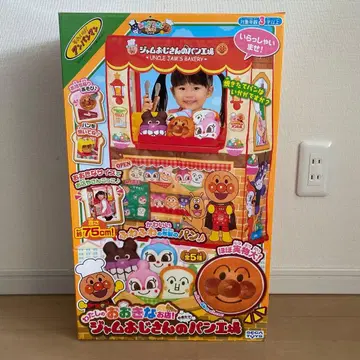 [ 새상품급 ] 호빵맨 나의 커다란 가게! 잼 아저씨의 갓 구운 빵 공장