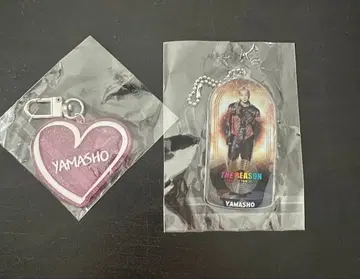 [익명 배송] 야마모토 쇼고 라메 네임 키링 클리어 참