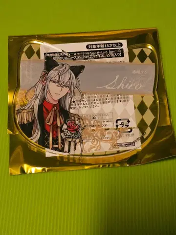 악마 집사와 검은 고양이 아쿠네코 난자타운 아크릴 코스터 시로