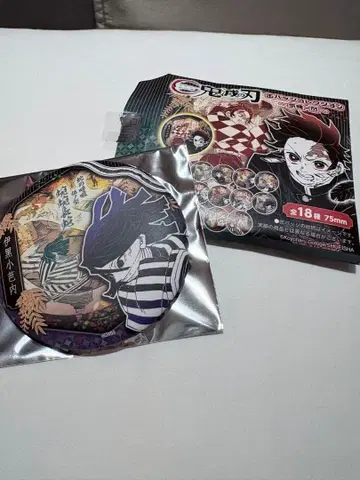 귀멸의 칼날 중국 상하이 점프샵 한정판 캔뱃지 컬렉션 이구로 오바나이