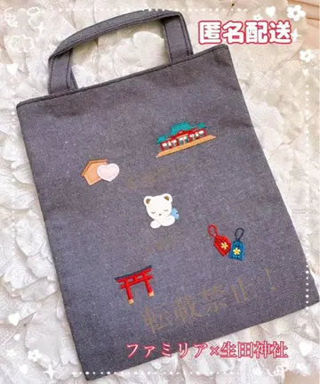 패밀리아 x 고베 이쿠타 신사 고슈인 주머니 미사용품