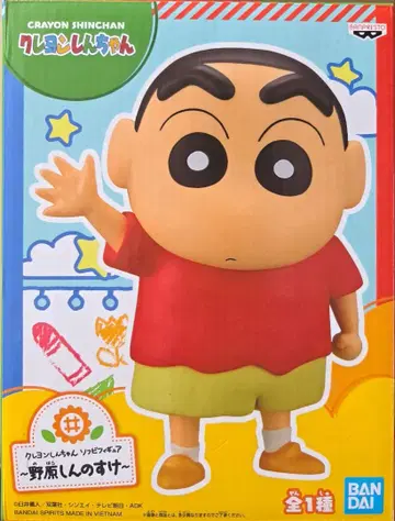 짱구는 못말려(크레용 신짱) 소프트 비닐 피규어