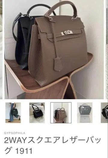 GYPSOPHILA 2WAY 스퀘어 가죽 백 1911 모카 미디엄
