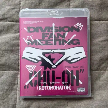 코토노하당 Blu-ray 히프노시스 마이크