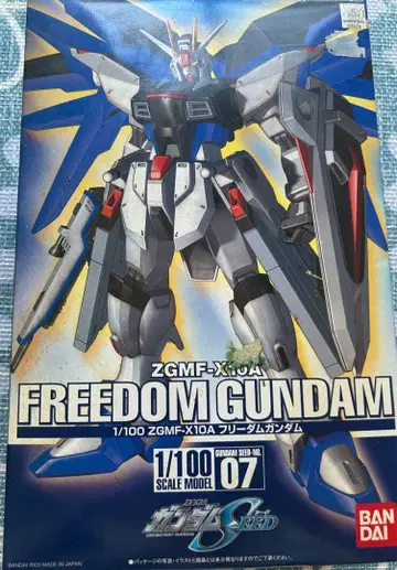 ZGMF-건담, 건담 SEED, 건담 프라모델, 프리덤 건담