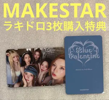 NMIXX Blue Valentine MAKESTAR 럭키 드로우 멤버