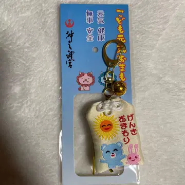 가라오케 가자! 건강 부적