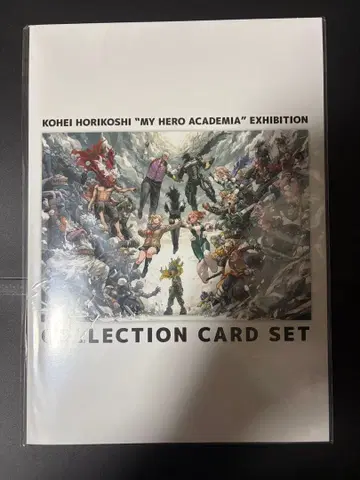 나의 히어로 아카데미아 히로아카전 원화전 컬렉션 카드 입장 특전