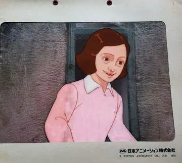 일본 애니메이션 셀화 원화 1978년 일본 애니메이션 주식회사