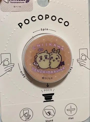 치이카와 천사 악마 POCOPOCO (시사 & 토끼)