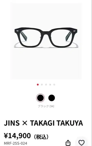 JINS x TAKAGI TAKUYA 안경 블랙 MRF-25S-024