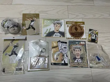 하이큐! 보쿠토 코타로 세트 2