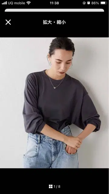 울 천축 풀오버 그레이