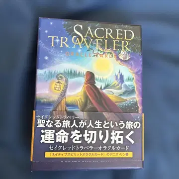 세이크레드 트래블러 오라클 카드