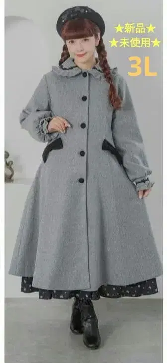 아오키 미사코 시마무라 콜라보 롱 코트