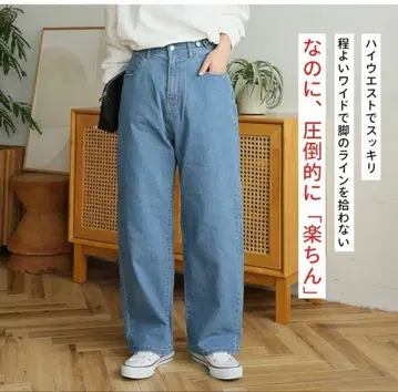 해피마릴린 허리밴딩 스트레이트 데님 팬츠