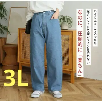 해피마릴린 허리밴딩 스트레이트 데님 팬츠