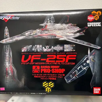 VF-25F 메시아 발키리 알토 커스텀 클리어