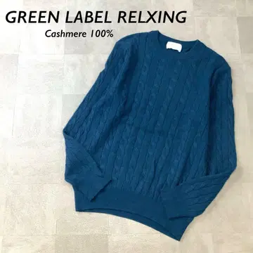 [캐시미어 100%] 새상품급 GREEN LABEL RELAXING 니트