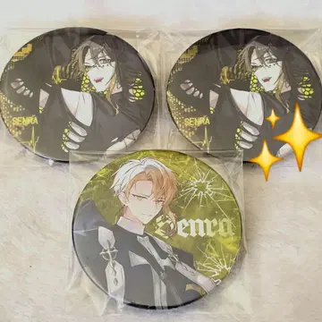 우라시마사카타센 센라 캔뱃지 할로파 피해망상 핸드폰 여자(웃음)