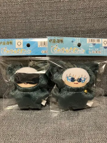 주술회전 치미케모 마스코트 고죠 사토루