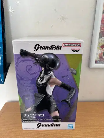 체인소 맨 레제 봄 피규어 Grandista 및 덤