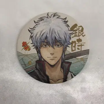 사카타 긴토키 은혼 x 제이월드 화조풍월 총집편 ~대단원~ 와시 캔뱃지