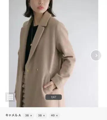 울 비버 체스터 코트