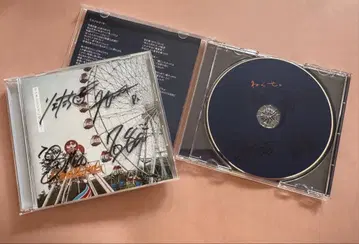 네구세. CD 사인 포함