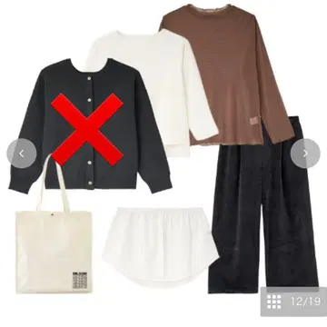 시마무라 오카다 유리 해피 백 5종 세트