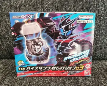 [ 미개봉 새상품 ] DX 바이 스탬프 셀렉션03