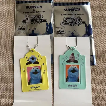 새상품 스 미니 사진 키링 마츠키요 2개 세트