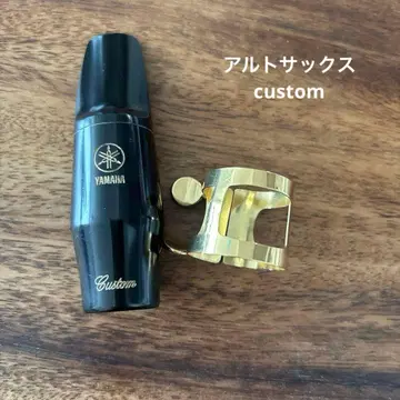 YAMAHA Custom 색소폰 마우스피스 블랙