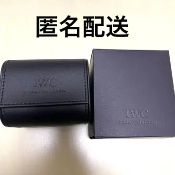 IWC 손목시계 케이스 빈 박스