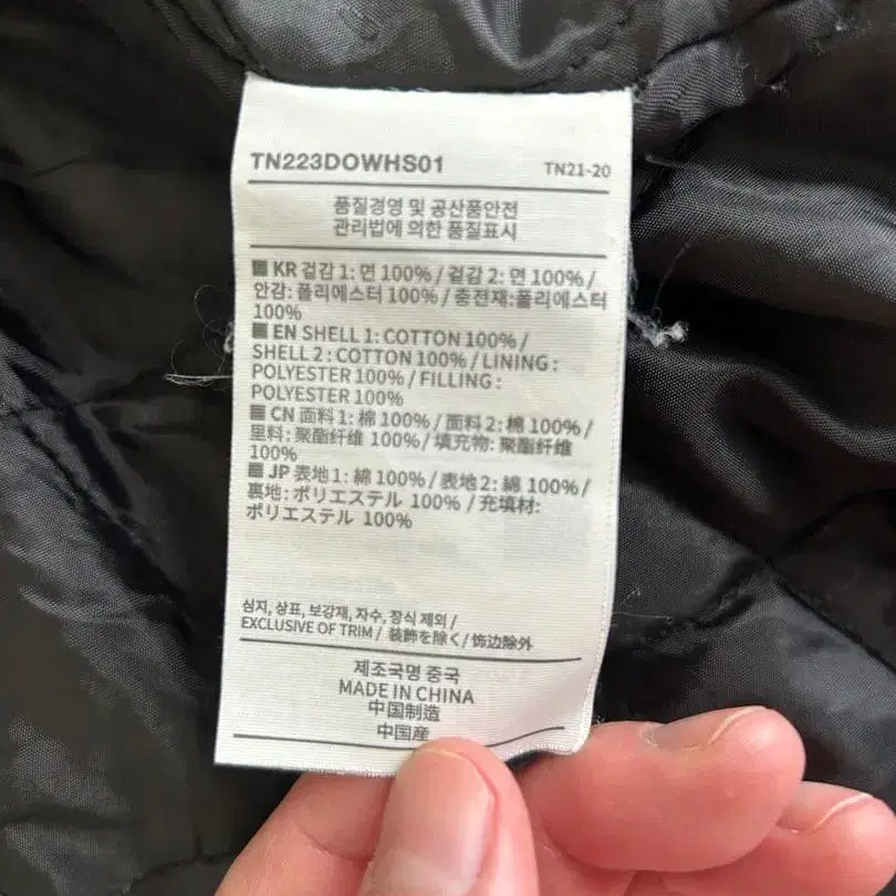 8번째 상품 이미지