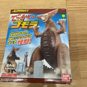 고모라 피규어 약 53cm 반다이