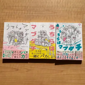 우린 절친 season1.2.3권